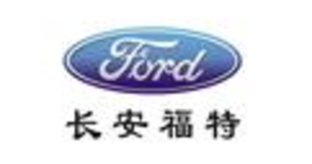 Ford's car joint venture launches output in Harbin, report says