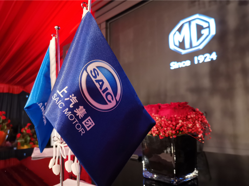 SAIC to build MG cars in Egypt Automotive News