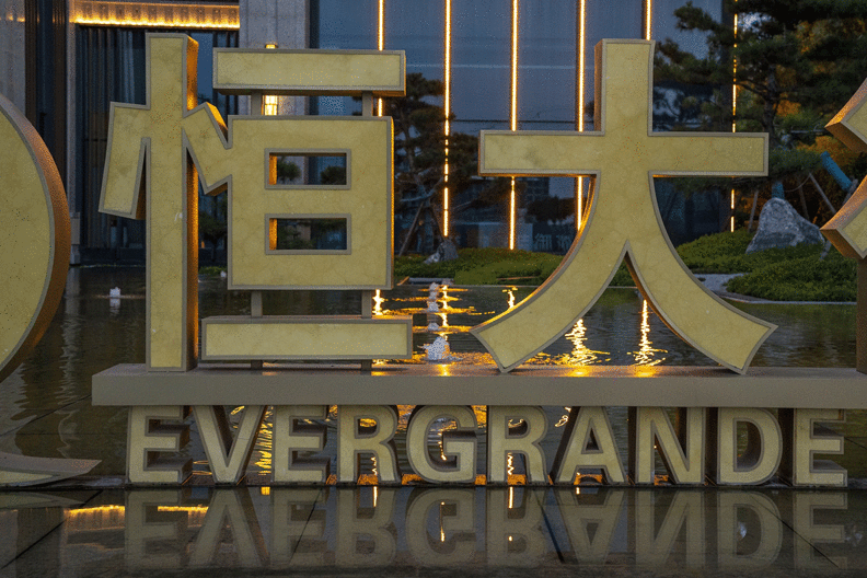 Evergrande